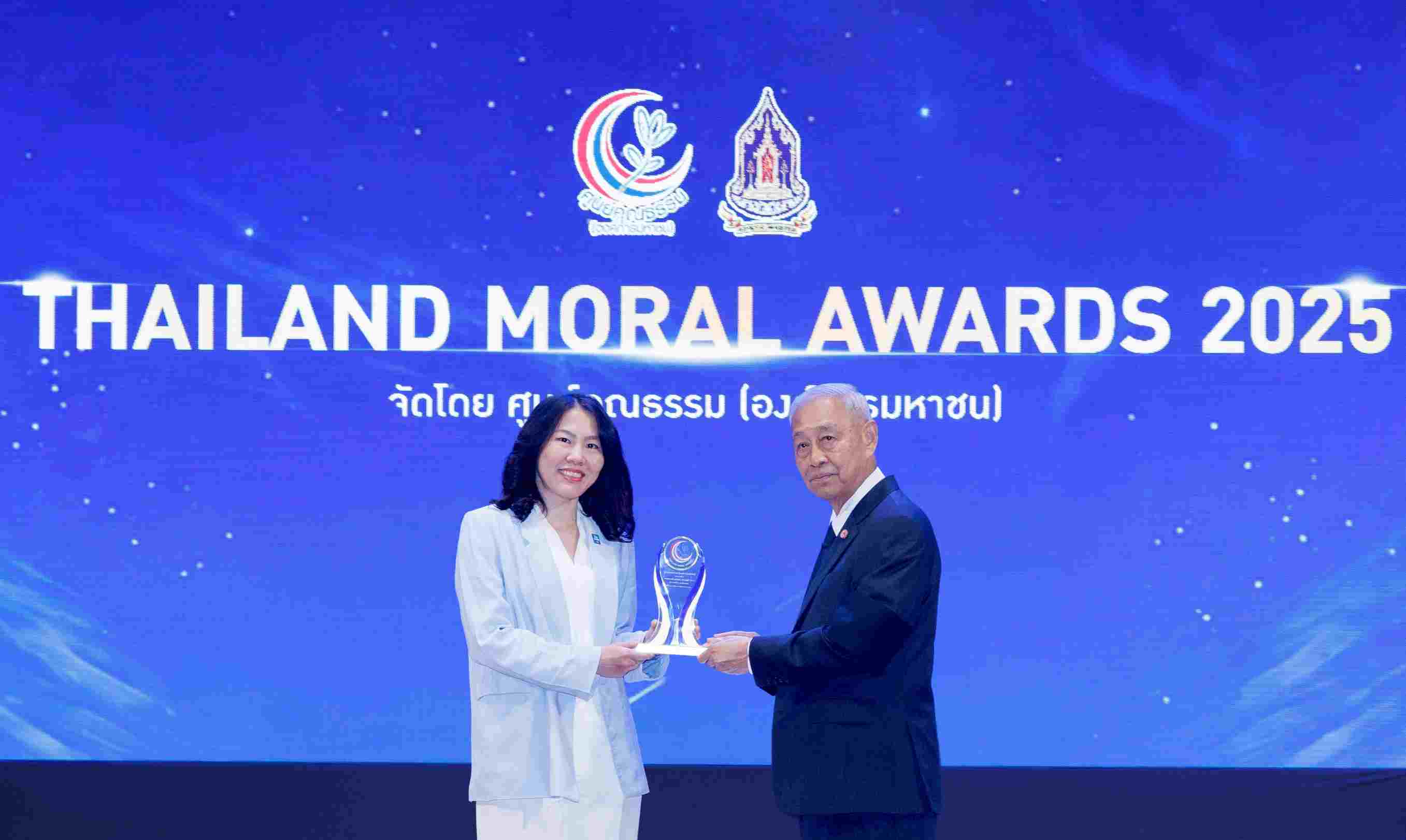 โฆษณาไทยประกันชีวิต “รอยสักของแม่” คว้ารางวัล THAILAND MORAL AWARDS 2025